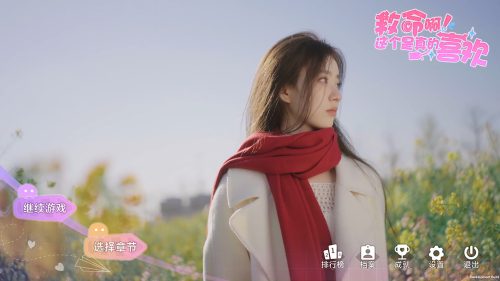 图片[1] - 【PC游戏】这个是真的喜欢！Build.16100067 免安装中文版 - 雨点资源网