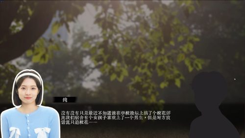 图片[1] - 【PC游戏】女神保卫战：我的同居女神竟是小姨子！免安装中文版 - 雨点资源网