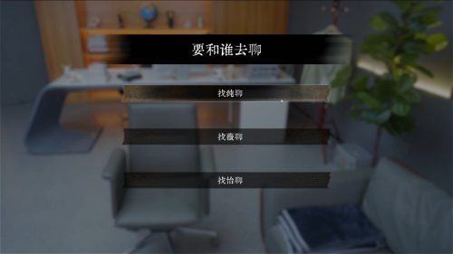 图片[2] - 【PC游戏】女神保卫战：我的同居女神竟是小姨子！免安装中文版 - 雨点资源网