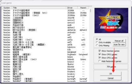 图片[1] - 500款经典街机游戏合集，WinKawaks街机游戏合集 - 雨点资源网