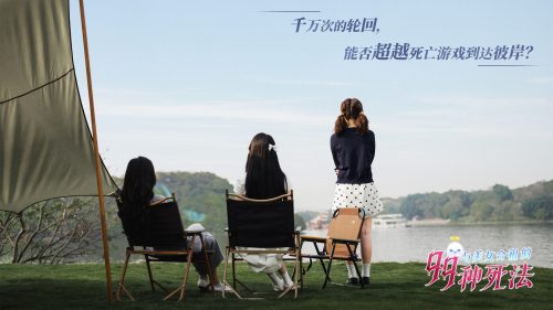 图片[2] - 【PC游戏】与美女合租的99种死法 v1.0 免安装中文版 - 雨点资源网