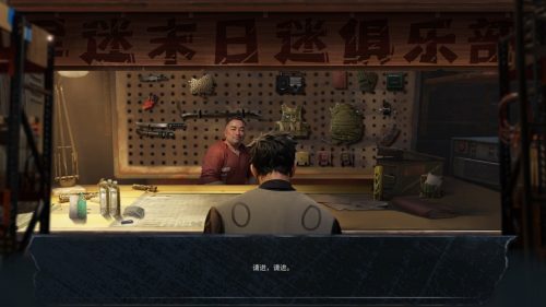 图片[3] - 【PC游戏】末日，美女避难所（Apocalypse Love Shelter）免安装中文版 - 雨点资源网