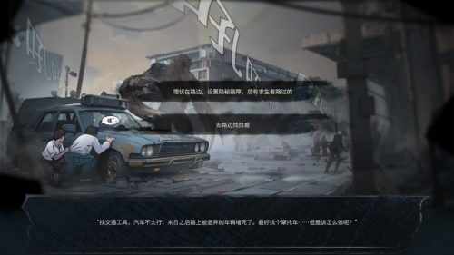 图片[1] - 【PC游戏】末日，美女避难所（Apocalypse Love Shelter）免安装中文版 - 雨点资源网