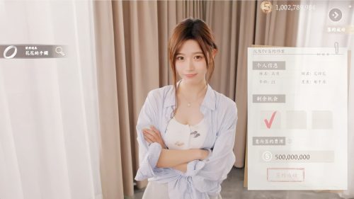 图片[3] - 【PC游戏】开局五个亿，免安装中文版 - 雨点资源网