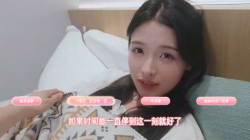【PC游戏】心动满屋 Build.15088762 免安装中文版 - 雨点资源网