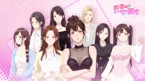 图片[3] - 【PC游戏】这个是真的喜欢！Build.16100067 免安装中文版 - 雨点资源网