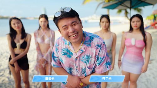 图片[3] - 【PC游戏】总裁你想和谁谈恋爱 Build.15012453 新增视频花絮DLC+全DLC 免安装中文版 - 雨点资源网