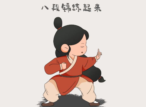 八段锦完整教学视频，带呼吸口令版下载 - 雨点资源网