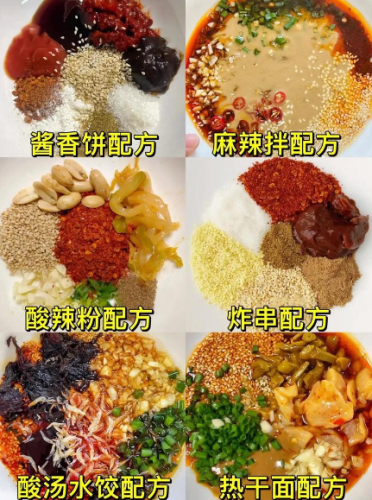 小吃配方下载种类齐全 - 雨点资源网