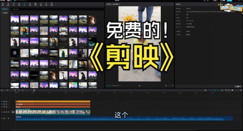 图片[1] - 剪映 免会员版 电脑版+手机版 - 雨点资源网