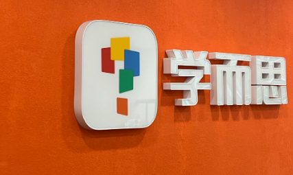 小学一到六年级 学而思全套学而思全套资料包 视频教程下载 - 雨点资源网