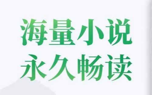 《分享付费小说500本》都市言情 - 雨点资源网