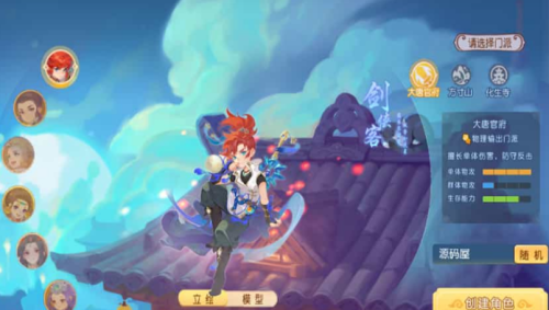 图片[1] - MT3换皮MH【幻月星辰尊享挂机版】最新整理单机一键即玩镜像端+Linux手工服务端+安卓苹果双端+GM后台 - 雨点资源网