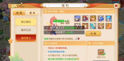 图片[2] - MT3换皮MH【幻月星辰尊享挂机版】最新整理单机一键即玩镜像端+Linux手工服务端+安卓苹果双端+GM后台 - 雨点资源网