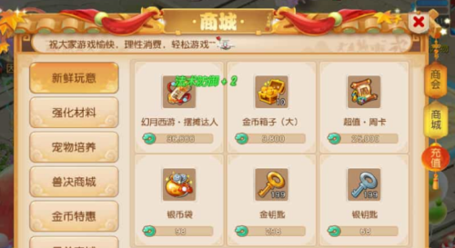 图片[3] - MT3换皮MH【幻月星辰尊享挂机版】最新整理单机一键即玩镜像端+Linux手工服务端+安卓苹果双端+GM后台 - 雨点资源网