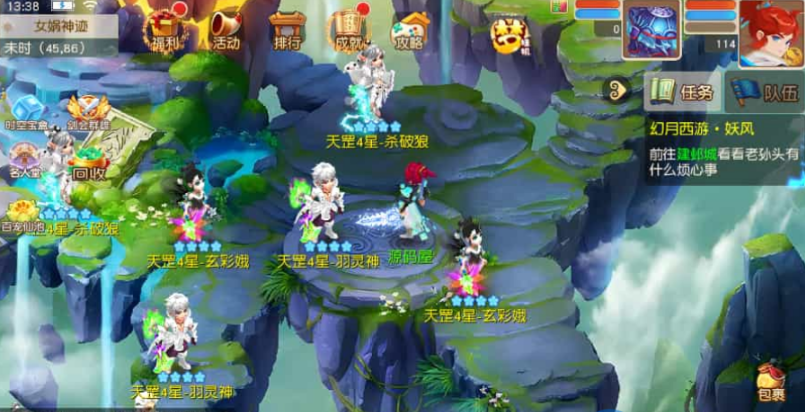 MT3换皮MH【幻月星辰尊享挂机版】最新整理单机一键即玩镜像端+Linux手工服务端+安卓苹果双端+GM后台 - 雨点资源网