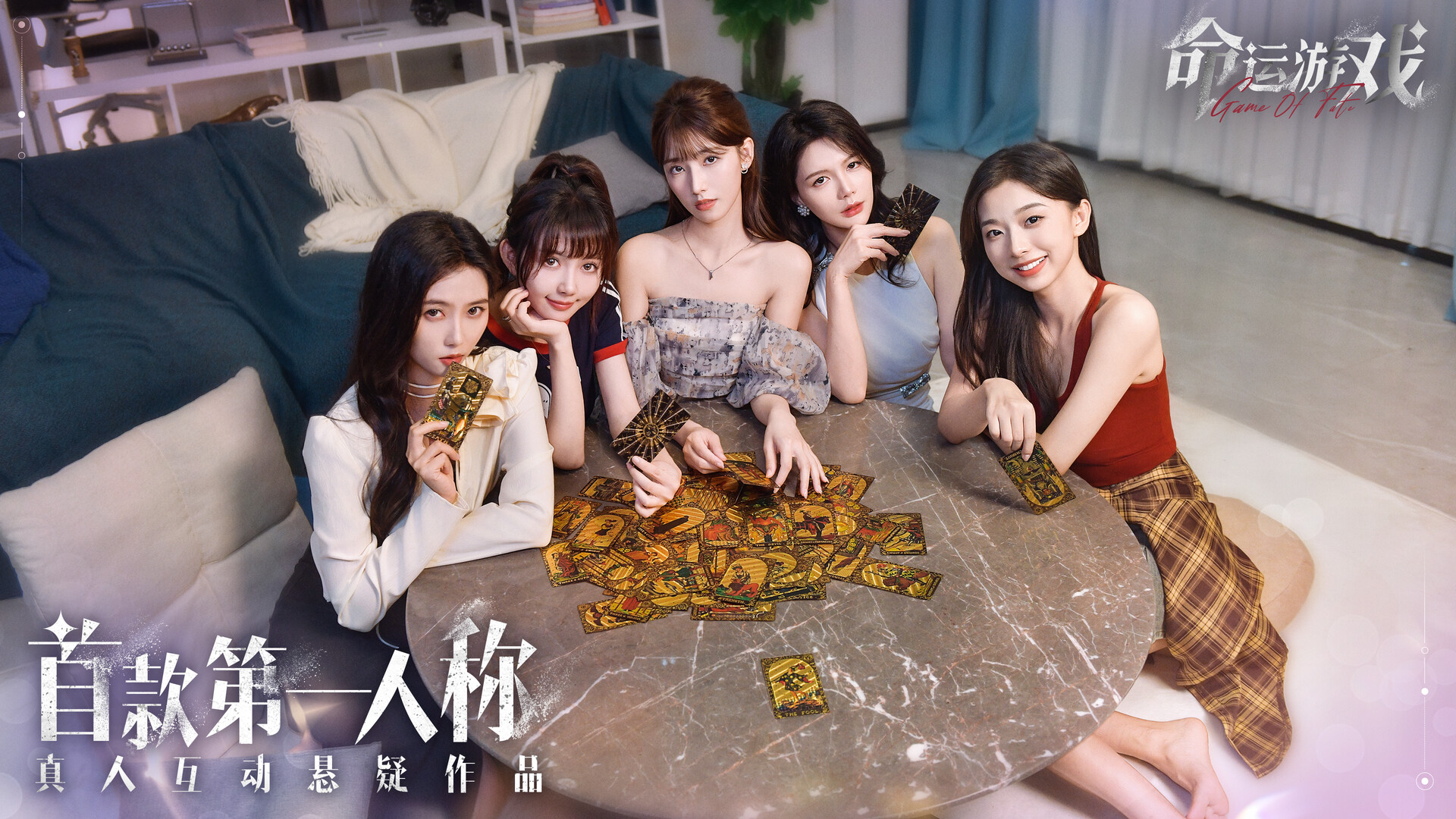 【PC游戏】命运游戏1：逆时寻凶 v1.0.0 免安装中文版 - 雨点资源网