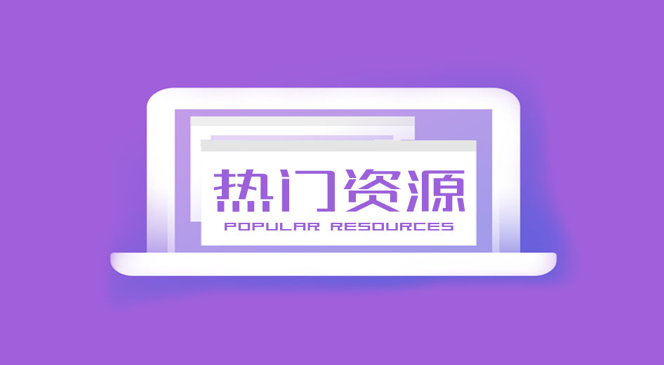 看着有点流鼻血老铁们，车灯太亮了不宜展示，值得收藏！ - 雨点资源网