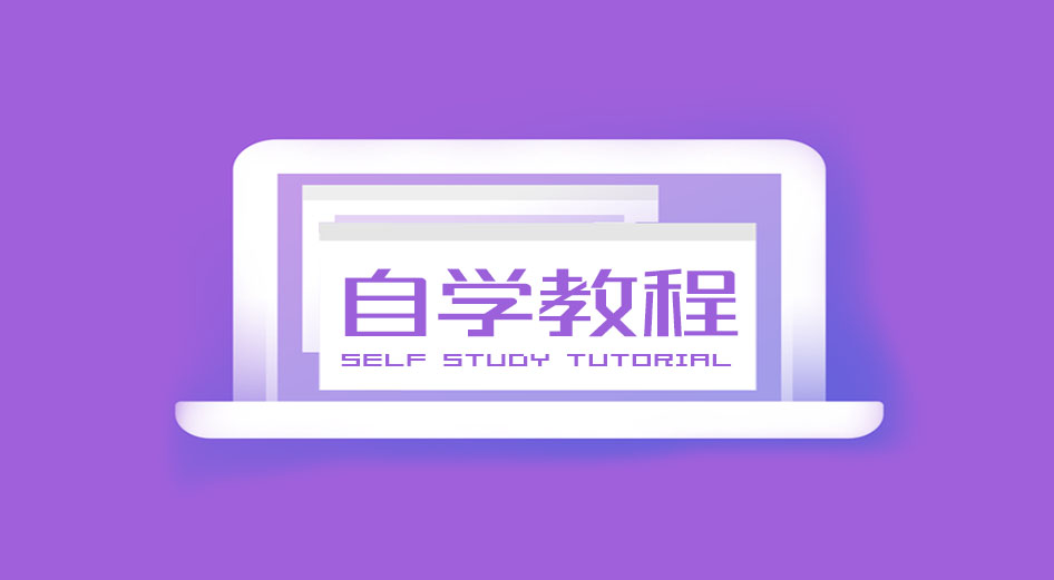 分类-自学教程 - 雨点资源网