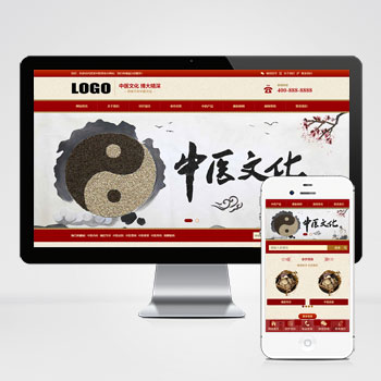 (自适应手机端)中药馆中医网站模板_AB模板网 - 雨点资源网