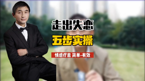 蓝冰《全套课程合集》 - 雨点资源网