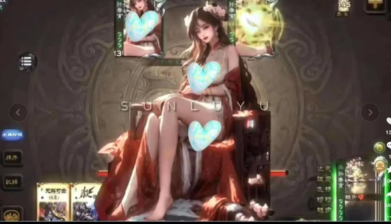 【PC游戏】三国杀奶杀，单机直装版！ - 雨点资源网