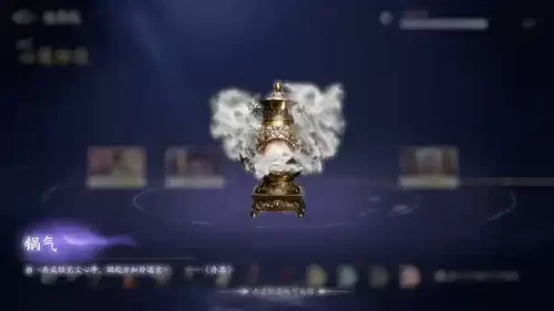 图片[1] - 美女，请别影响我成仙 Build.18933809 免安装中文版【24.6G】 - 雨点资源网