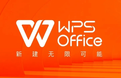 【WPS最强版本】WPS Office永久激活版+OfficeAI助手插件+WPS PDF永久激活版，内置模板，WPS PDF编辑无限制【400MB】 - 雨点资源网