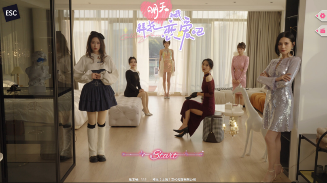 【PC游戏】拜托！明天和我恋爱吧，免安装中文版 - 雨点资源网