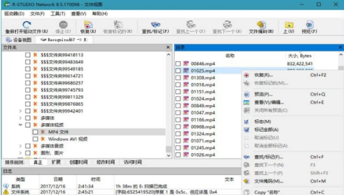 图片[1] - 数据恢复软件R-Studio v9.5.191580 绿色版 - 雨点资源网