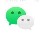 微信wechat多开版防撤回可看别人撤回的消息 v3.9.12.55 / v4.0.6.33最新版 - 雨点资源网