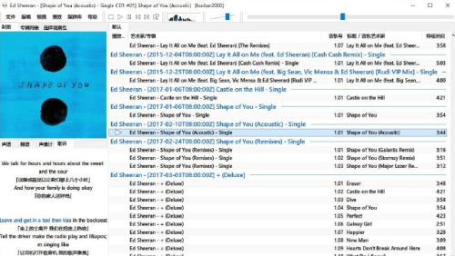 Foobar2000汉化版(高品质音频播放器)2.24.6 - 雨点资源网
