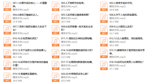 【火锅姐】长期关系经营 - 雨点资源网