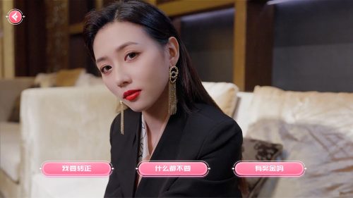 图片[1] - 【PC游戏】我的同事不对劲 v1.0 免安装中文版 - 雨点资源网