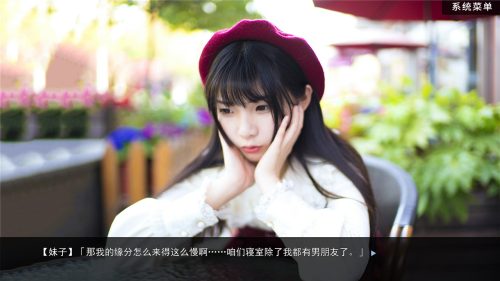 图片[1] - 【PC游戏】恋爱模拟器·合辑 LoveSim v20200311 免安装中文版 - 雨点资源网