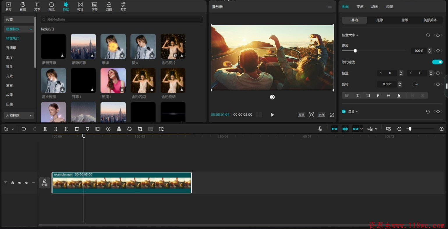 剪映专业版/剪映破jie版8.1.1/CapCut 6.1.2 视频编辑处理,免费使用素材和滤镜 - 雨点资源网