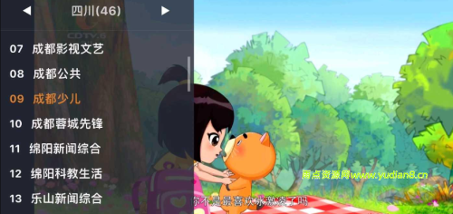 安卓电视TV直播WebView电视TV1.10.12清爽开源 - 雨点资源网