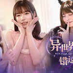 【PC游戏】《异世界归来的我错过了爱情》【恋爱互动小说】【河北彩花/上原亚衣】【中文版】【24.3G】【下载即玩】 - 雨点资源网