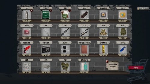 【PC游戏】末日,美女避难所(Apocalypse Love Shelter)免安装中文版 - 雨点资源网