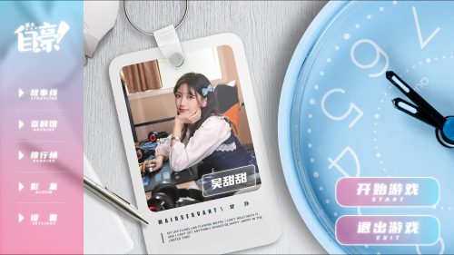 【PC游戏】自豪!美女全攻略 免安装中文版 - 雨点资源网