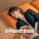 【PC游戏】怦然心动的她们 v0.2.0 免安装中文版 - 雨点资源网