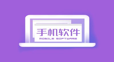 喜马拉雅_3_2_74_3极速版会员版v3免费下载 - 雨点资源网