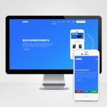 (自适应手机端)APP软件应用落地页单页网站模板_AB模板网 - 雨点资源网