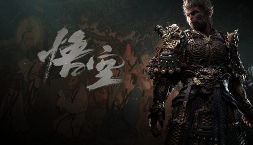 【PC版软件】《黑神话悟空》风灵月影-V1.0-42项修改器 - 雨点资源网