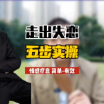 蓝冰《全套课程合集》 - 雨点资源网