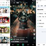 【安卓】爱奇艺 v16.7.2 去广告精简版【115.9M】 - 雨点资源网