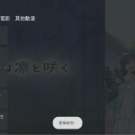 囧次元TV解锁会员版 电视版 二次元动漫影视 v1.0.0 - 雨点资源网