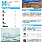 国内旅游攻略合集,含全国各地 - 雨点资源网