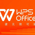 【WPS最强版本】WPS Office永久激活版+OfficeAI助手插件+WPS PDF永久激活版,内置模板,WPS PDF编辑无限制【400MB】 - 雨点资源网