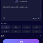 MateAI,内置多款AI模型,可聊天,可办公,还可制作视频,有ai角色 - 雨点资源网